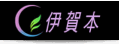 四方通行
