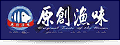 伊賀本